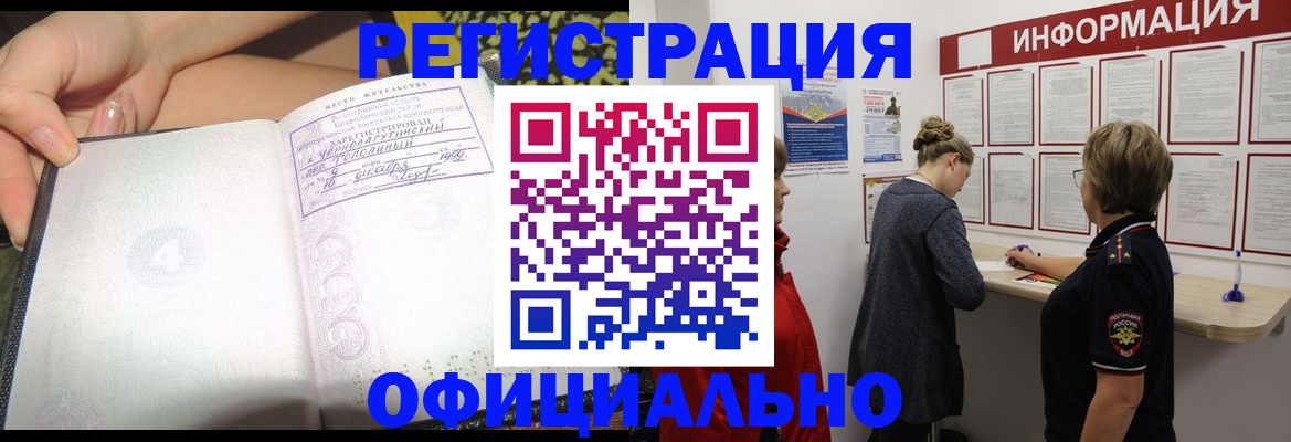 форма 3 в Острогожске